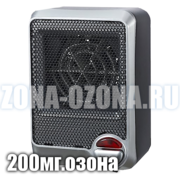 Бытовой озонатор для дезинфекции,  дезодорации воздуха в помещениях и авто. 