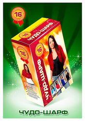 Распродаем шарфы трансформеры и другие товары оптом