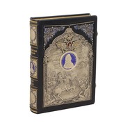 Продаю редкие книги  в коже.