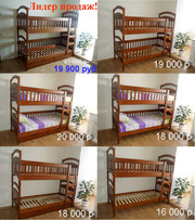 Двухъярусная кровать Дарина из дерева,  разборная