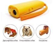 Продаю отпугиватель собак ультразвуковой