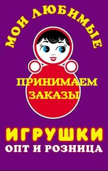 Крупный оптово-розничный магазин