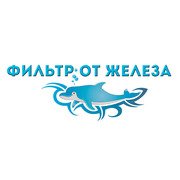 Фильтры для очистки воды от железа