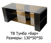 Стеклянные журнальные столики,  тв тумбы.