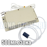 Купить недорого,  универсальный генератор озона,  500 мг. Доставка в любой город России.