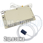 Купить недорого,  универсальный генератор озона,  2 гр. Доставка в любой город России.