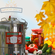 автоклав инструкция