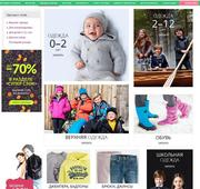 Товары для детей и мам!