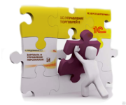 Внедрение и настройка 1C для Вашего бизнеса