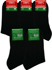 Носки оптом по низким ценам