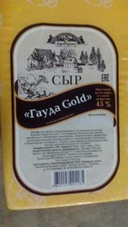 Предлагаем сыры производства   «Здравушка-милк», в  ассортименте.