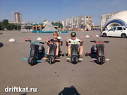 Электроскутер для дрифта.