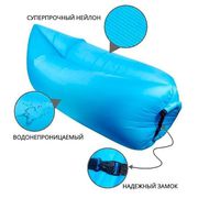 Биван - личный диван,  который всегда под рукой!