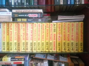 Чейз,  полное собрание