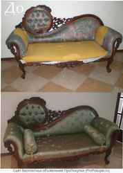 Перетяжка и ремонт мягкой мебели