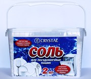 Соль для посудомоечных машин CRYSTAL