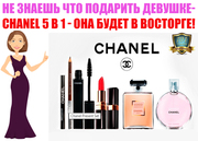 Подарочный парфюмерный набор из пяти предметов