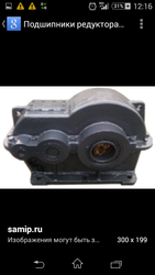 куплю редуктора разные 