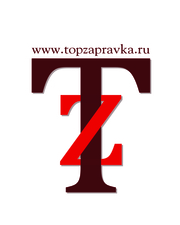 заправка катритжей и ремонт оргтехники