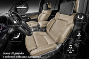 Комфортные сиденья для Toyota LC 200 и Lexus LX
