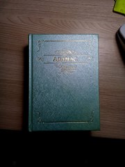 Цепь женская из красного золота