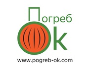 Склад пластиковых погребов