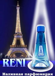 Наливная парфюмерия Reni в Розницу