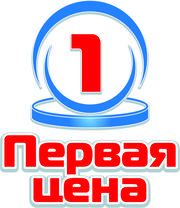 Бытовая Химия по низкой цене!