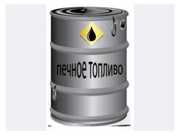 Продаю печное топливо нефтехимическое
