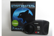 Отпугиватель “ЭлектроКот Турбо”