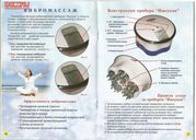 Акупунктурный  электромассажер  для ухода за головой «Ишоукан».