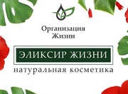 Эффективные эликсиры для здоровья и спорта