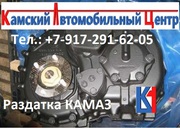 Продажа новой Раздаточная коробка Камаз 6522