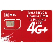 SIM-карта Белоруссии для связи в России.