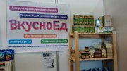 Поставщик полезных продуктов в магазины