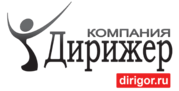 Дирижер