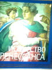 Распродаю личную библиотеку разноплановой литературы