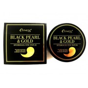 Гидрогелевые патчи для глаз.