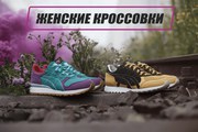 Новое поступление отличных кроссовок.