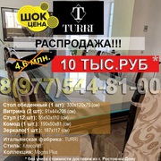 Распродажа итальянской мебели Turri