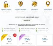 Сейчас все пользуются VPN