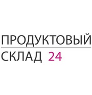 Продуктовый Склад 24: оптовые поставки продуктов питания