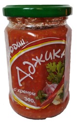 Аджика с хреном