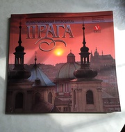 Продам иллюстрированный журналы 1998 год Прага