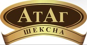 АтАг конфеты оптом