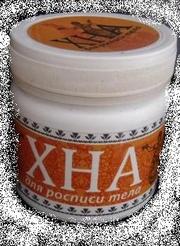 черная Хна для росписи тела,  биотату,  бодиарта.