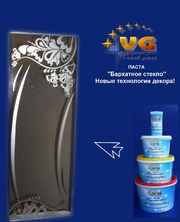 Паста и жидкость для декора стекла,  зеркал…